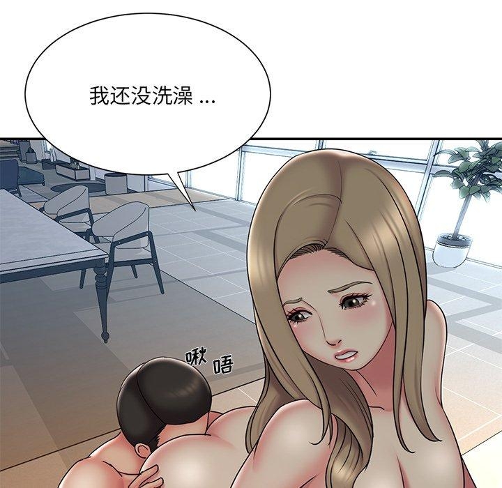 第61张