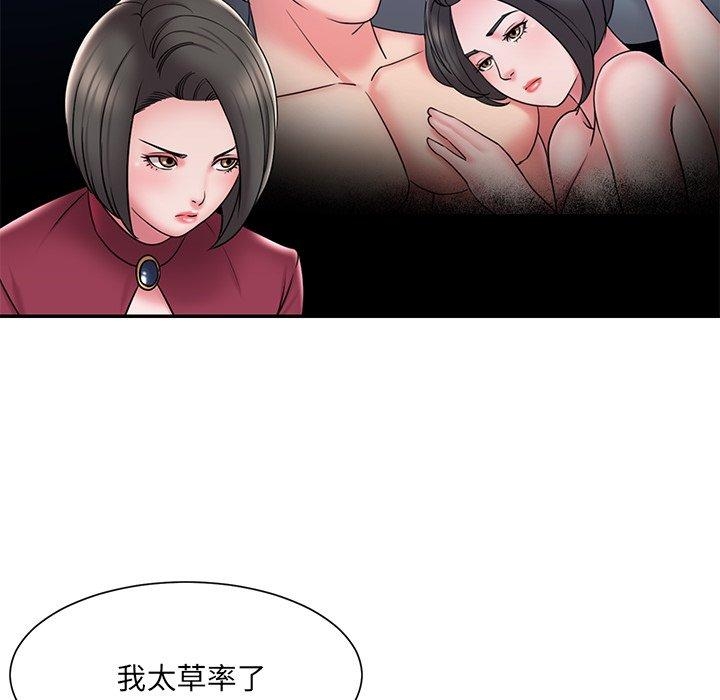 第51张