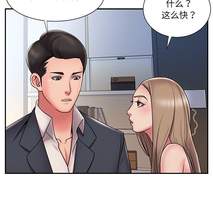 第79张