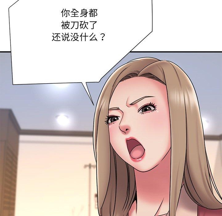 第86张