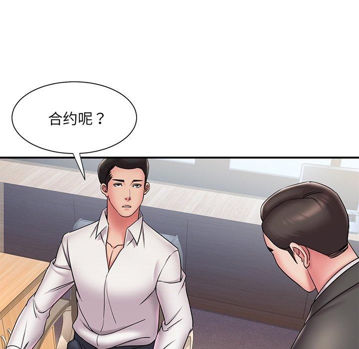 第93张