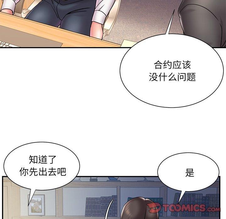 第94张