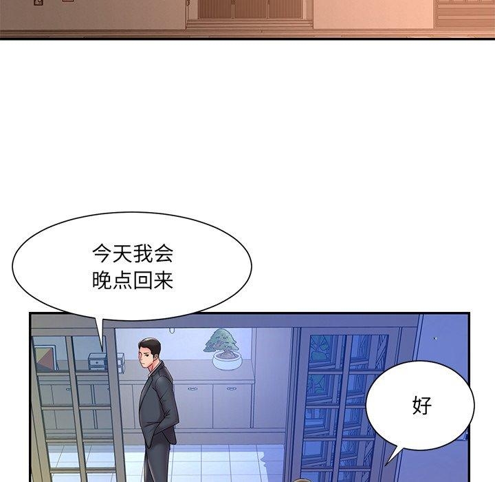 第75张