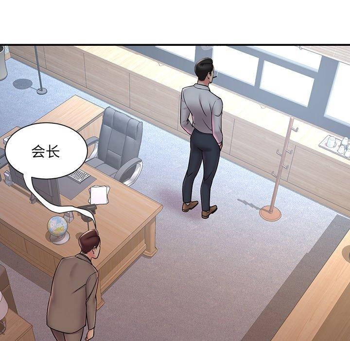 第84张