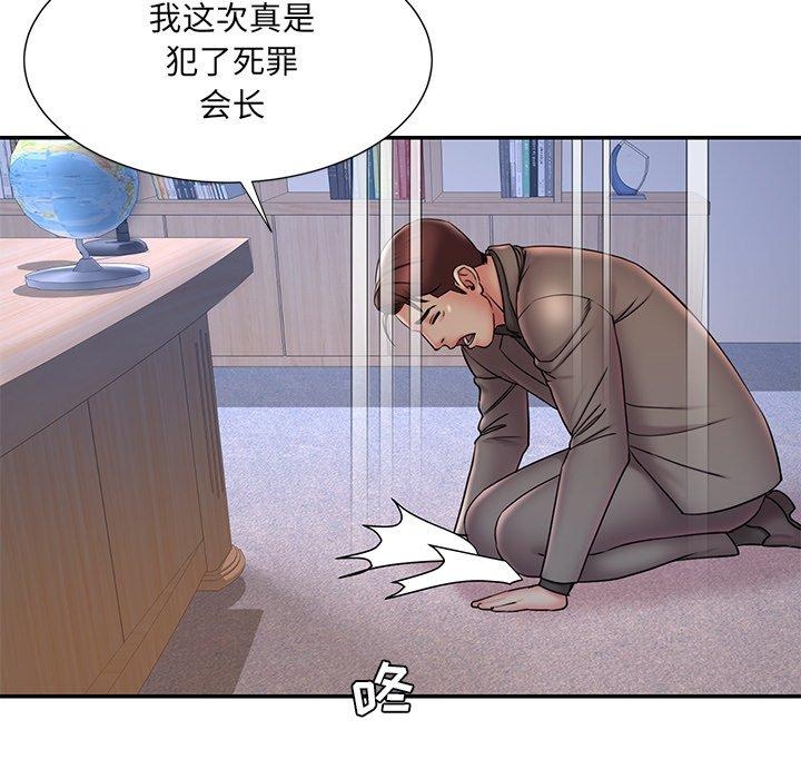 第87张