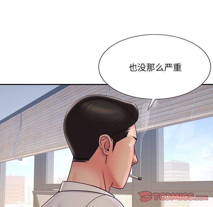 第88张