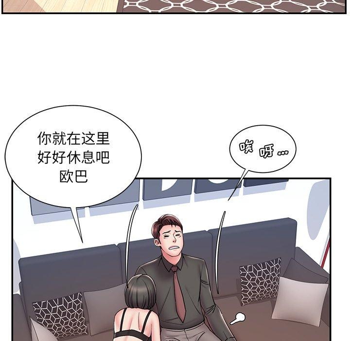 第7张