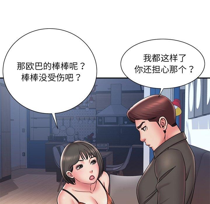 第13张