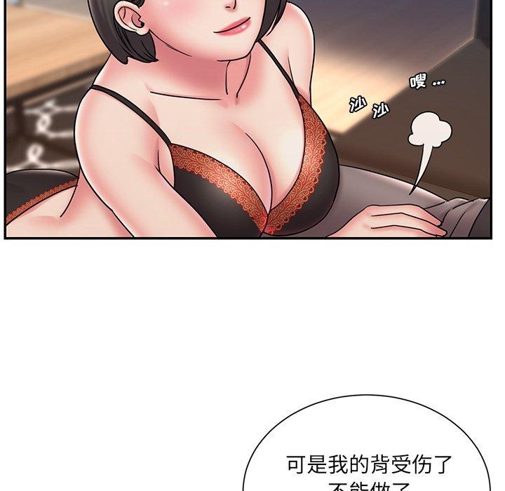 第17张
