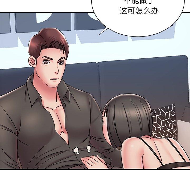 第20张