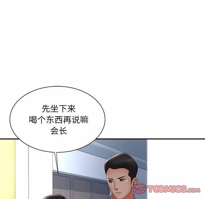 第54张