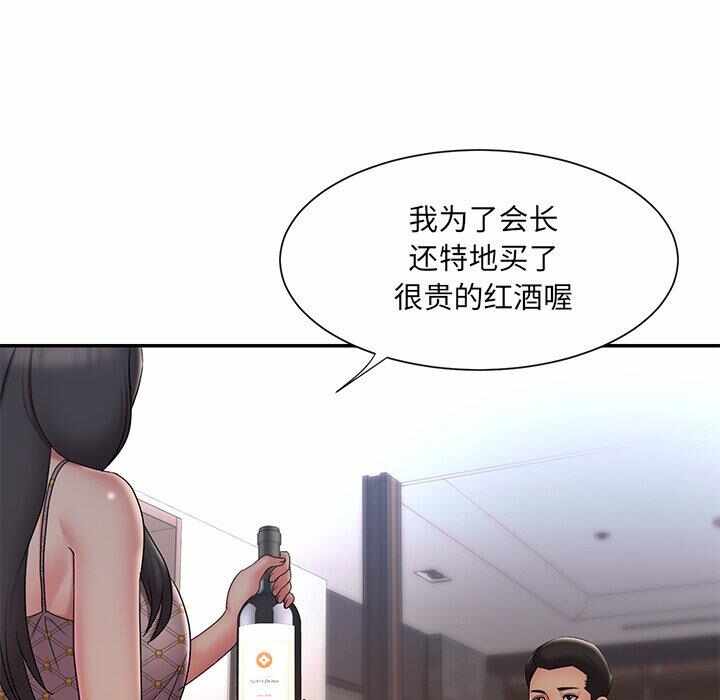 第57张