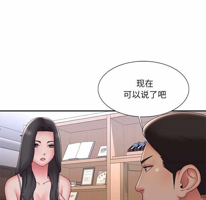 第64张