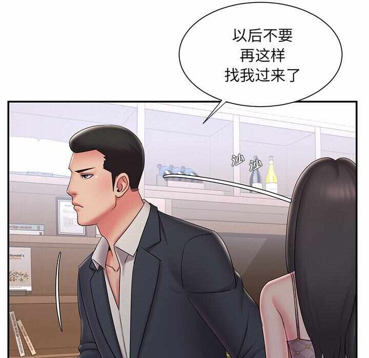 第67张
