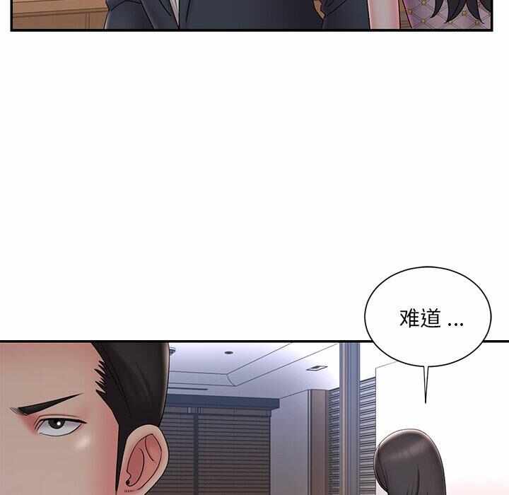 第68张