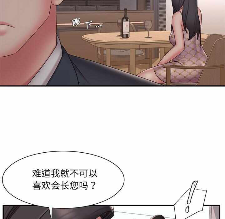 第69张