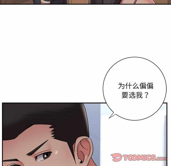 第78张