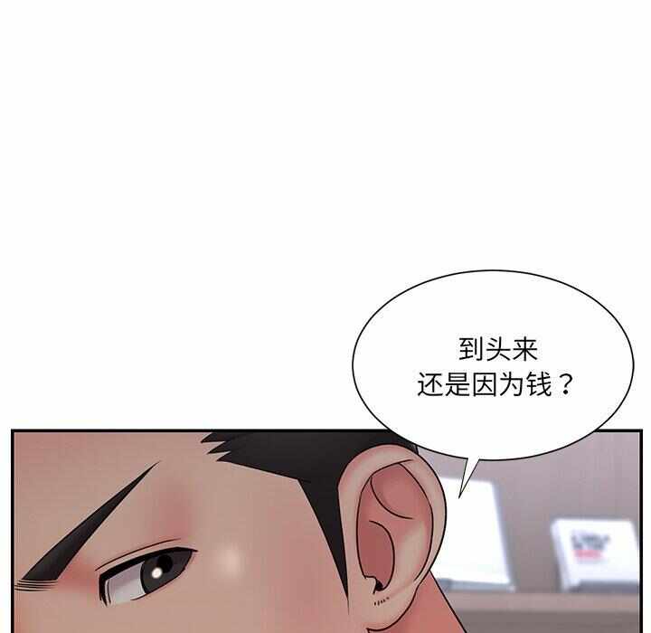 第81张