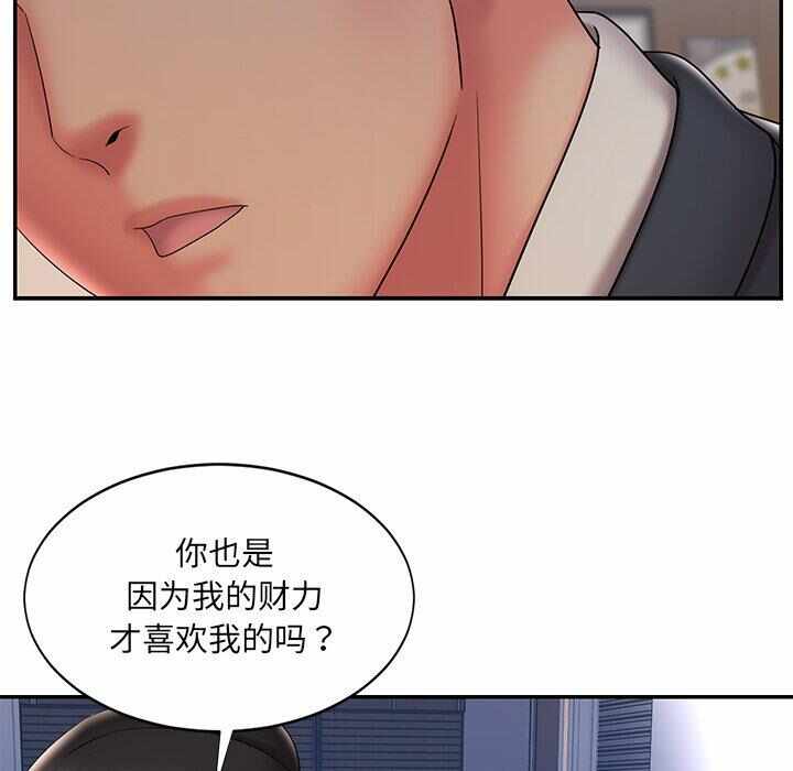 第82张
