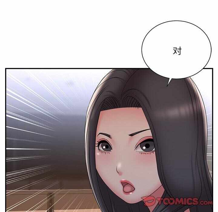 第84张