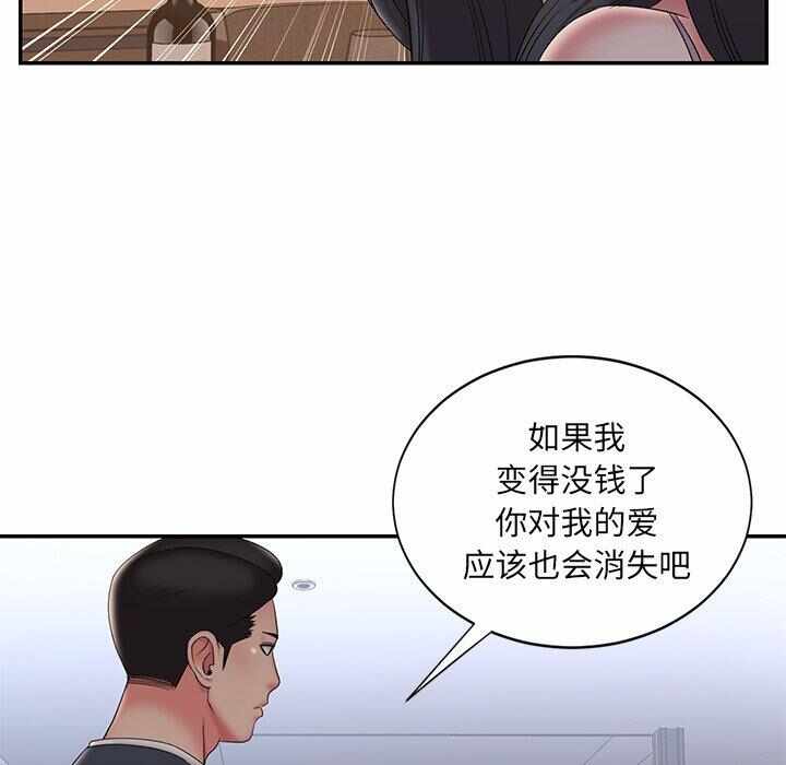 第85张