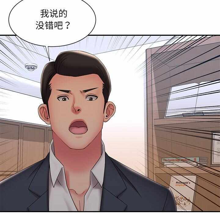 第87张