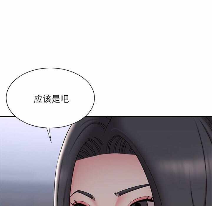 第88张