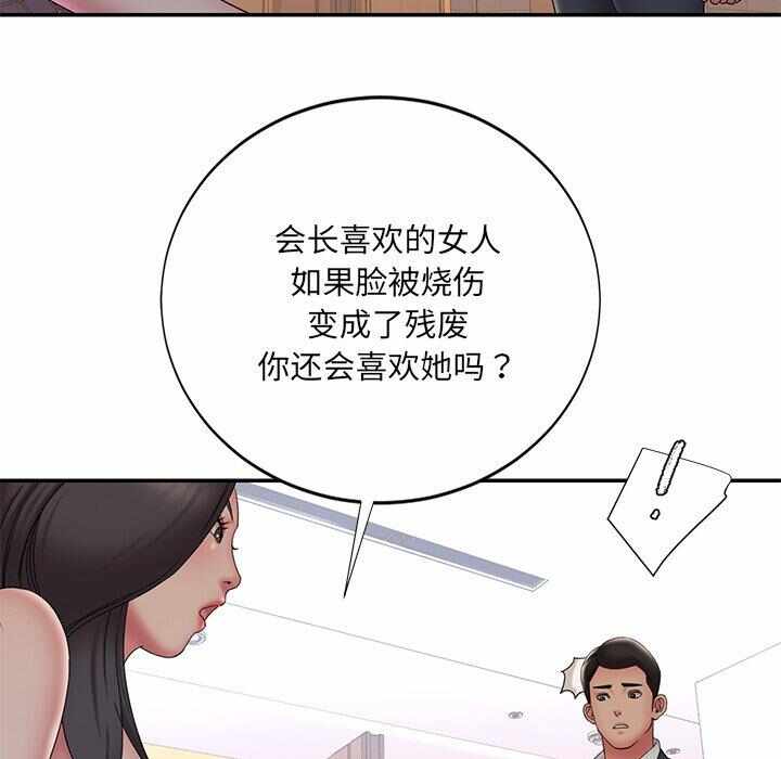 第2张