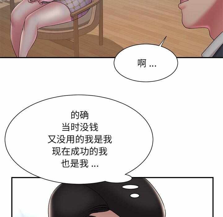 第16张