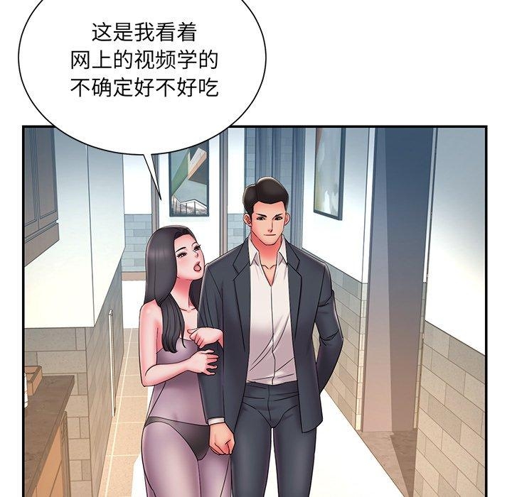 第81张