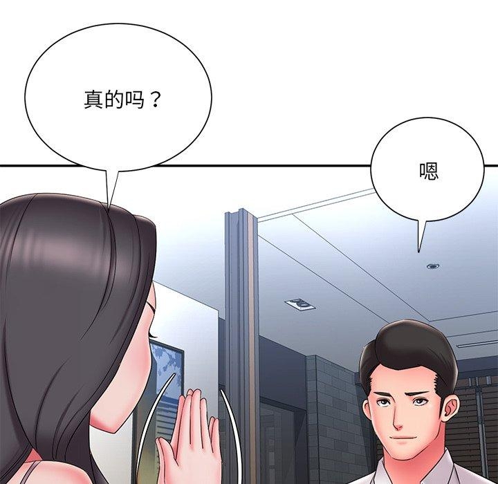 第88张