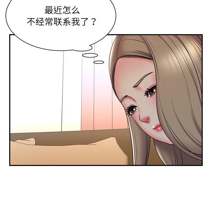 第101张