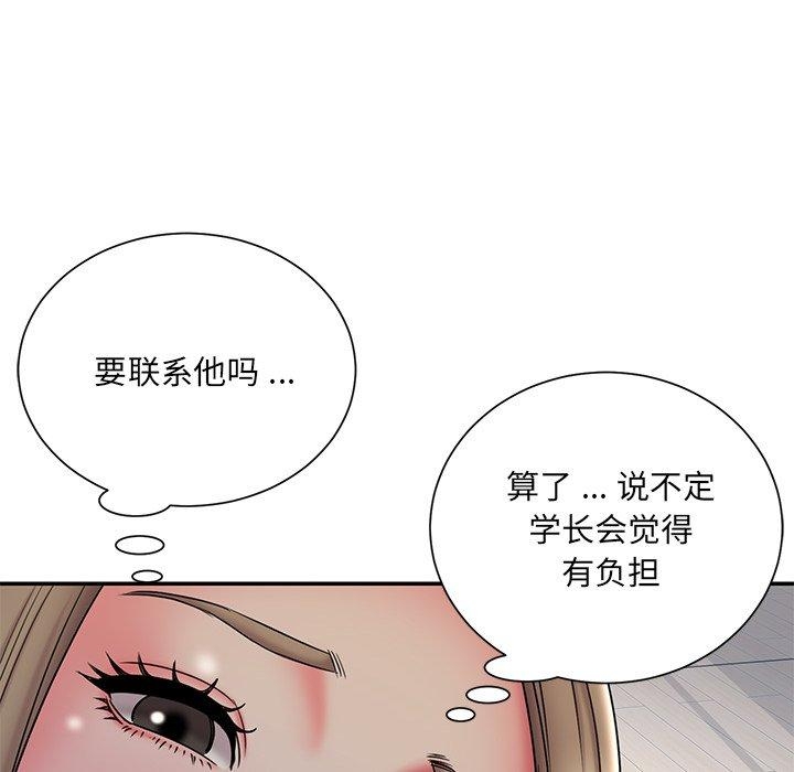 第102张