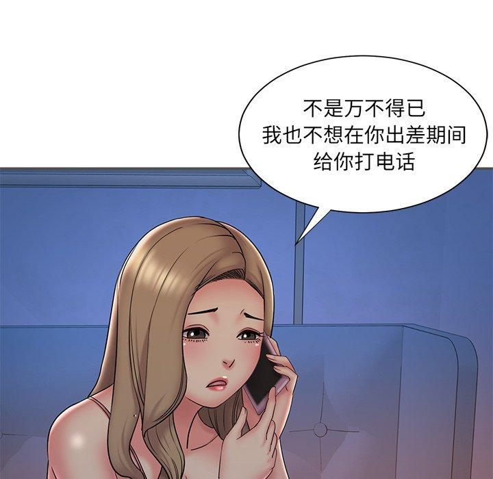 第49张