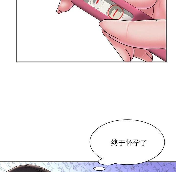 第60张