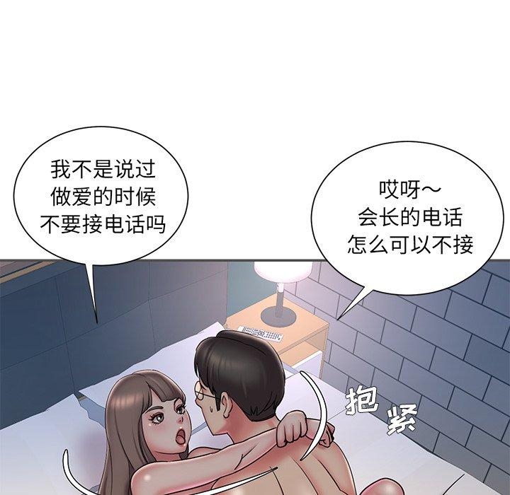 第86张