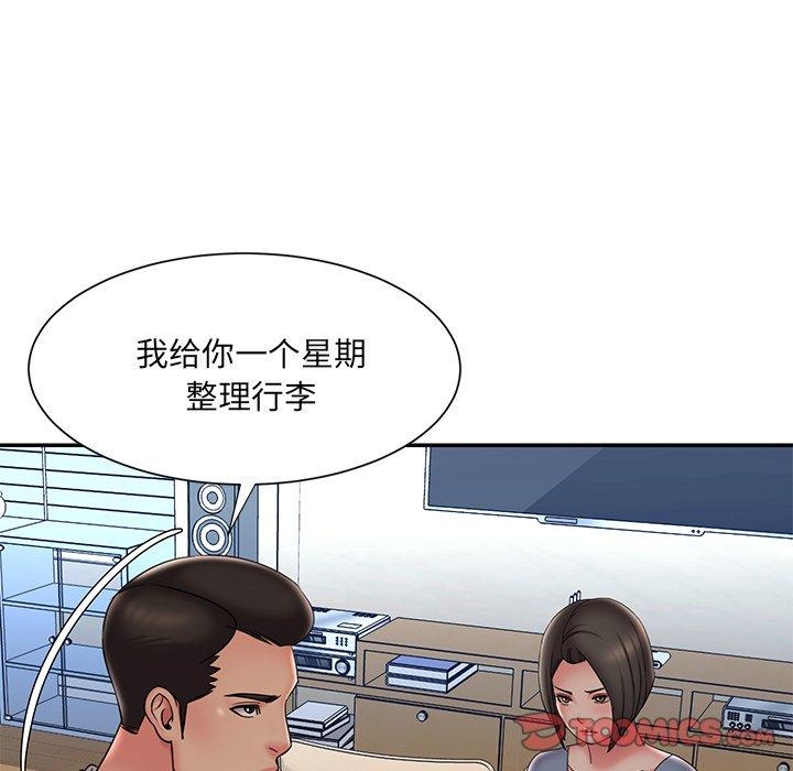 第43张