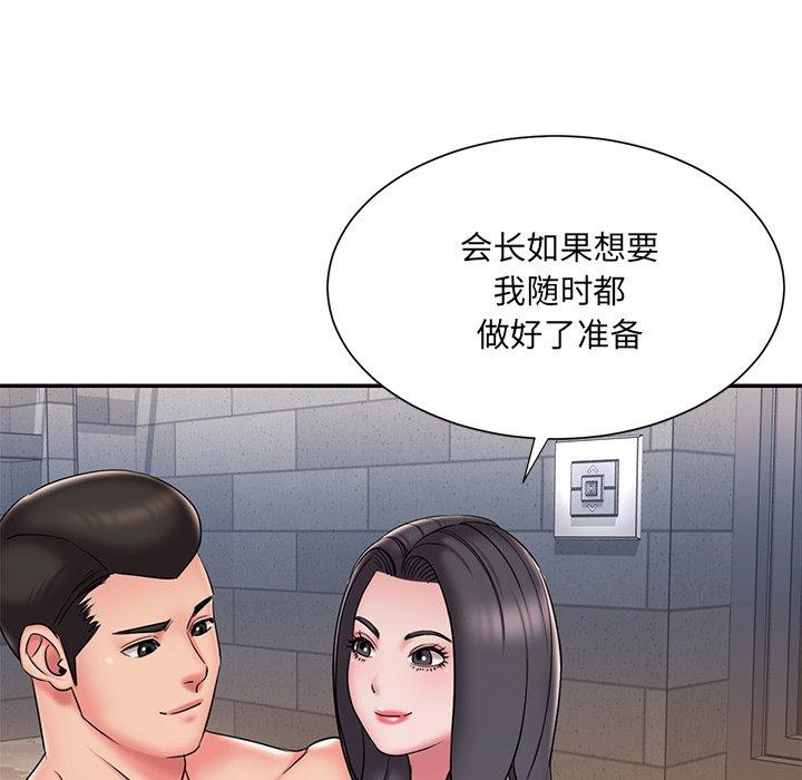 第2张