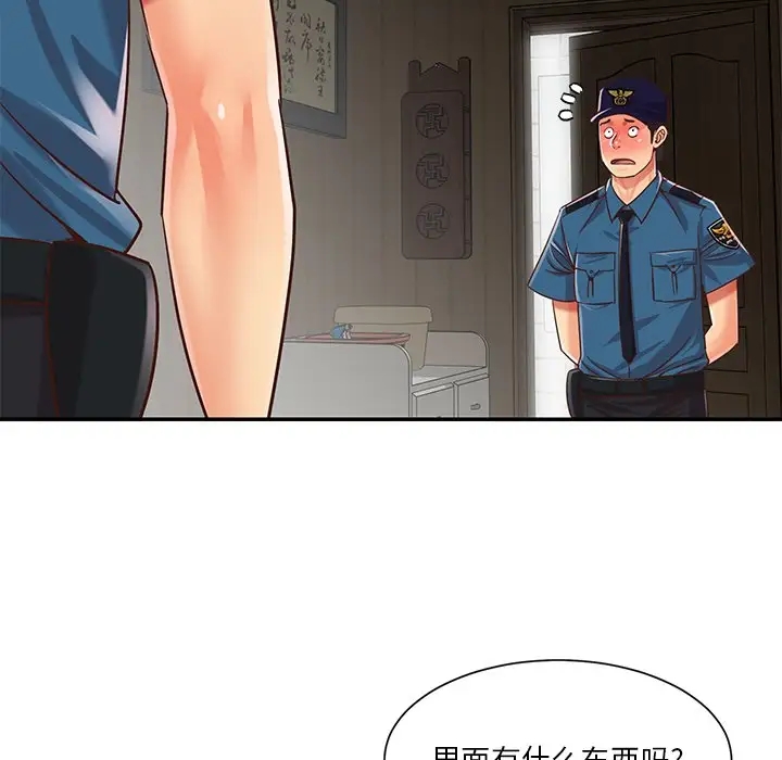 第57张