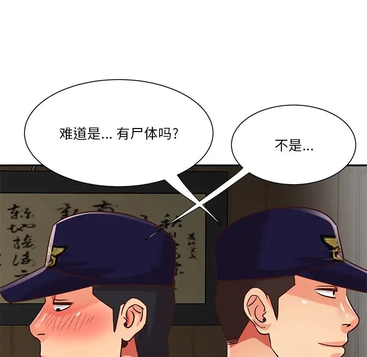 第59张