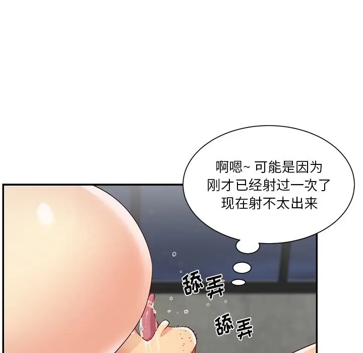 第67张