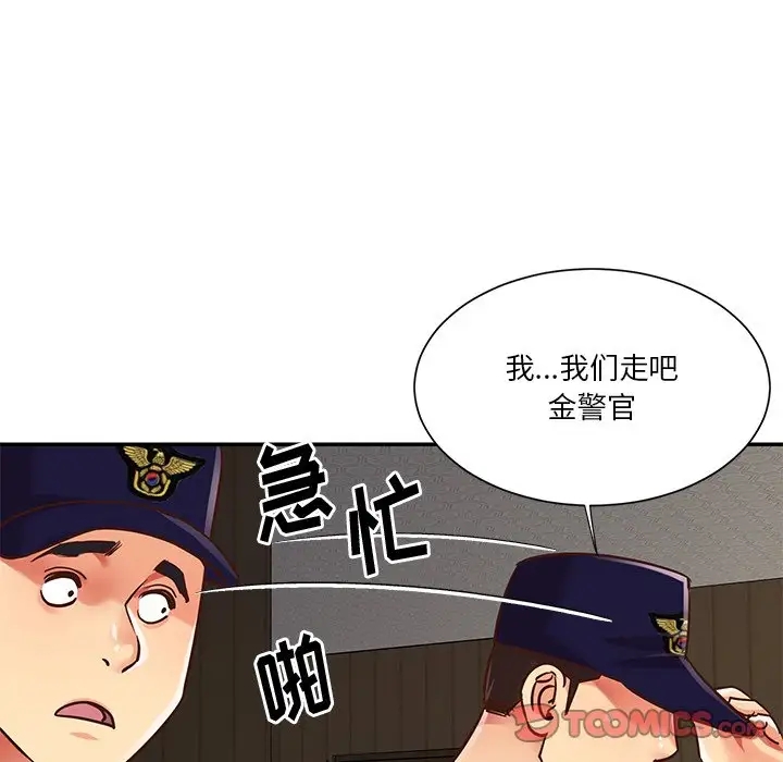 第66张