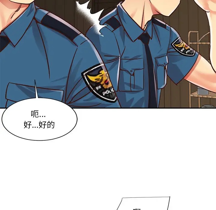 第67张