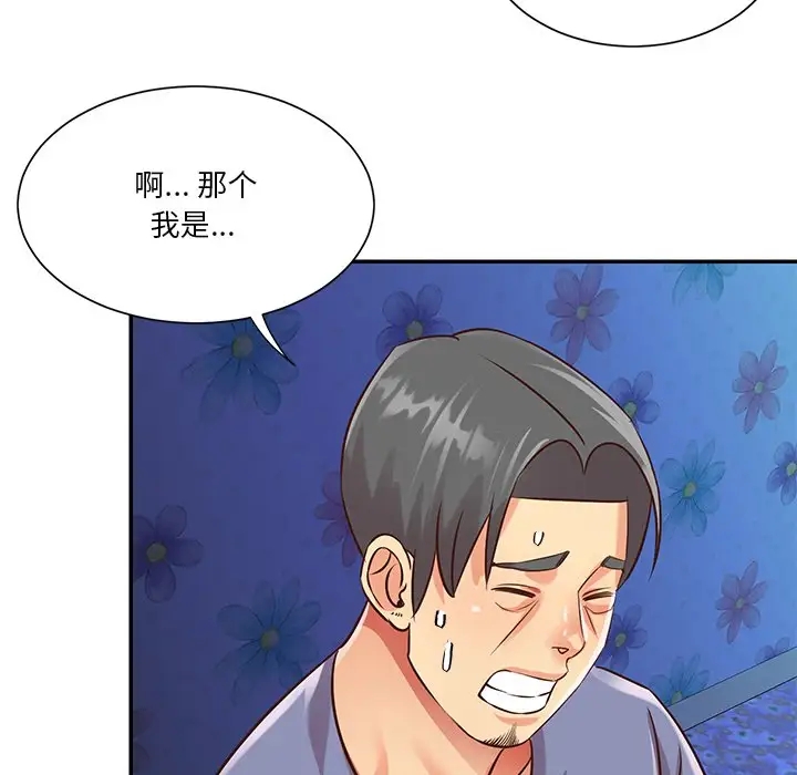 第66张