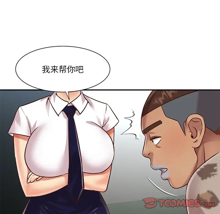 第16张