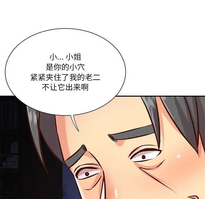 第74张