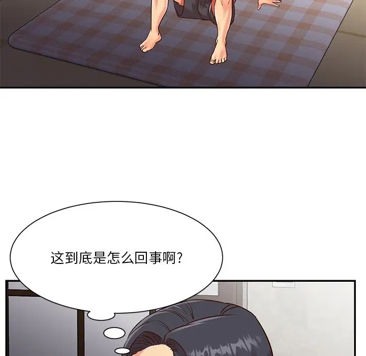 第91张