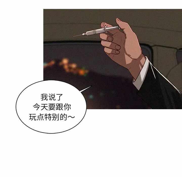 第61张