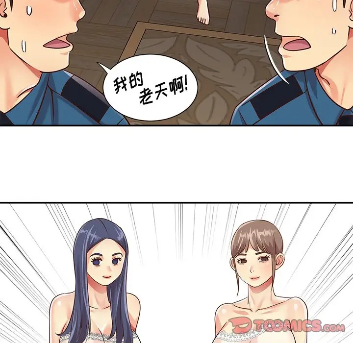 第74张