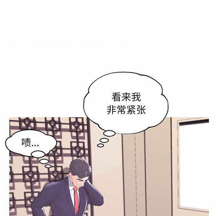 第144张